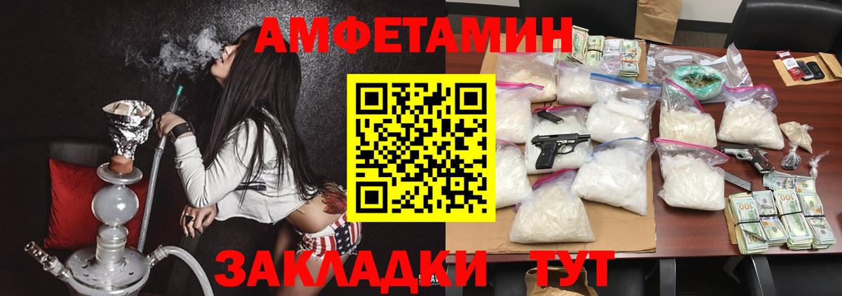 АМФЕТАМИН 98% Аксай