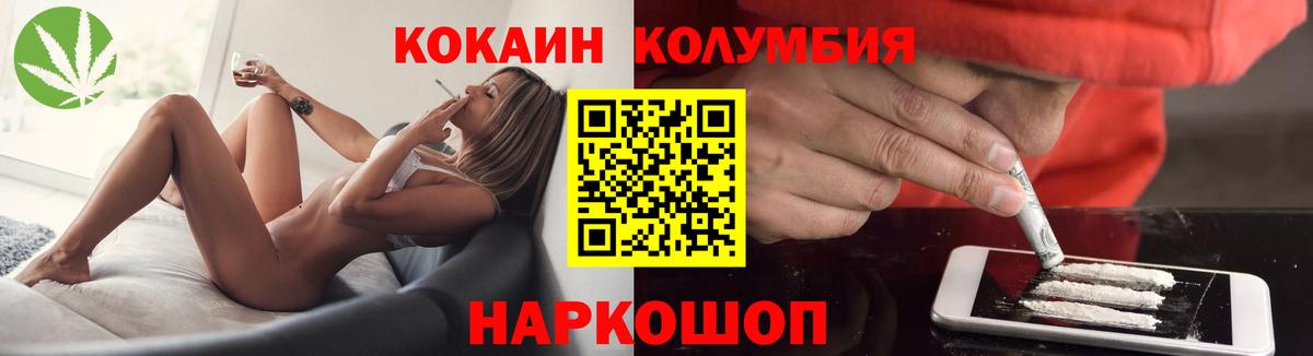 Cocaine VHQ Аксай