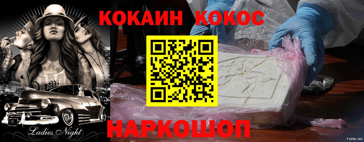 Аксай  Кокаин Боливия  COCAIN VHQ  где продают   Вход с VPN 