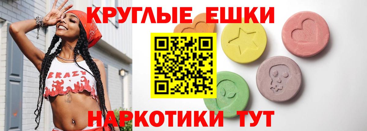 Лсд 25  COCAIN  Канабис  Меф МЯУ МЯУ кристаллы  Вход с VPN  Аксай  ГАШ 