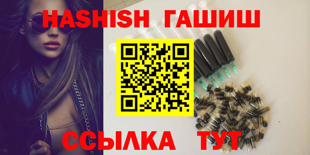 Аксай  Гашиш hashish  Гашиш VHQ  ГАШИШ  Вход с VPN 