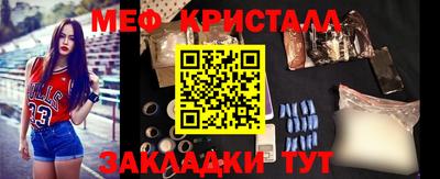 бутик Краснодар