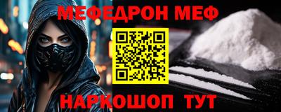 mdpv Конаково