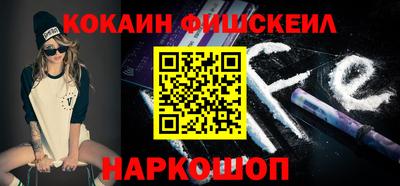 кокаин колумбия Комсомольск-на-Амуре