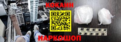 кокаин колумбия Комсомольск-на-Амуре