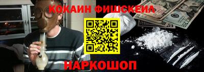 кокаин колумбия Комсомольск-на-Амуре