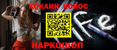 кокаин колумбия Комсомольск-на-Амуре