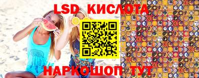 ПСИЛОЦИБИНОВЫЕ ГРИБЫ Коммунар