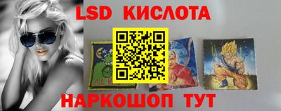 ПСИЛОЦИБИНОВЫЕ ГРИБЫ Коммунар