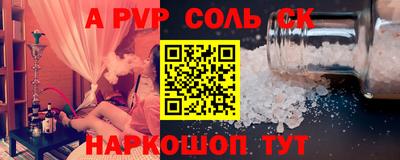 mdpv Конаково