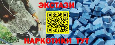 ПСИЛОЦИБИНОВЫЕ ГРИБЫ Коммунар