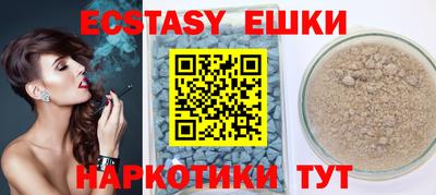 ПСИЛОЦИБИНОВЫЕ ГРИБЫ Коммунар