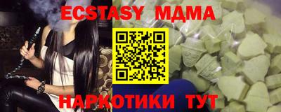 ПСИЛОЦИБИНОВЫЕ ГРИБЫ Коммунар