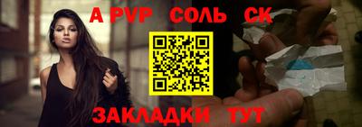mdpv Конаково