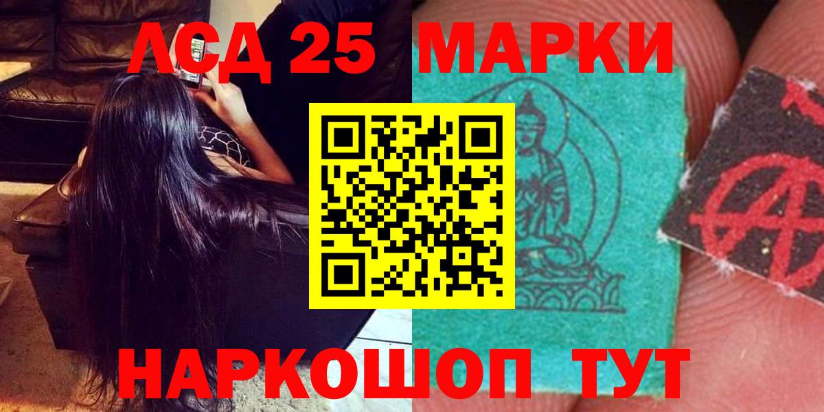 ЛСД экстази ecstasy  гидра рабочий сайт  Аксай  Вход с VPN  ЛСД экстази ecstasy 