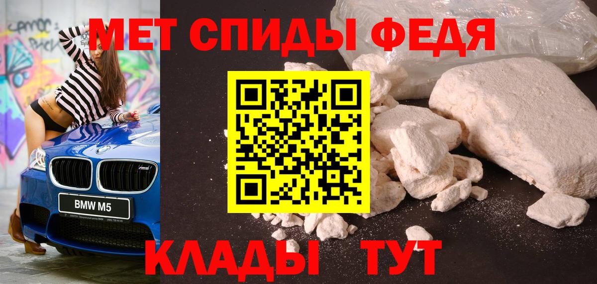 Метамфетамин Methamphetamine Аксай