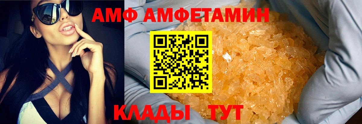 Метамфетамин  МЕТАМФЕТАМИН Methamphetamine  Вход с VPN  МЕТАМФЕТАМИН Methamphetamine  Аксай 