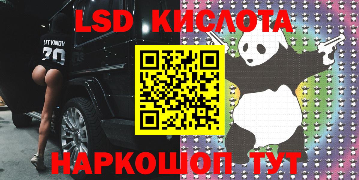 Марки NBOMe 1500мкг  Вход с VPN  Аксай 