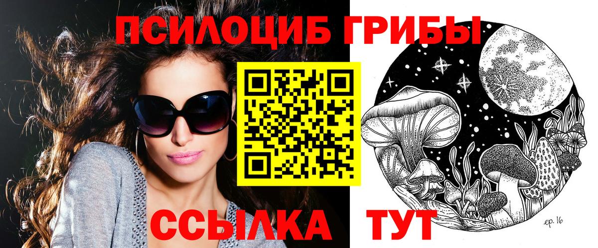 ГАШИШ Аксай