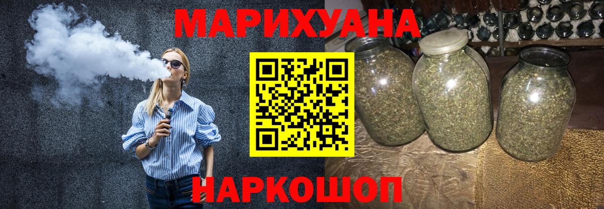 Шишки марихуана VHQ Аксай