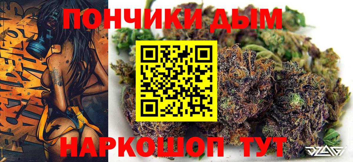 Аксай  Конопля THC 21%  Вход с VPN  Марихуана семена  Бошки Шишки AK-47 